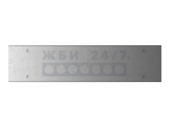 ПБ-40-12-8