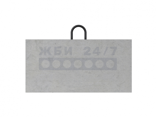 Б2-20-25